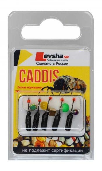 Набор мормышек вольфрамовых "CADDIS" № 33