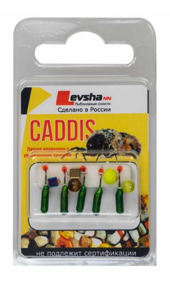Набор мормышек вольфрамовых "CADDIS" № 52-1