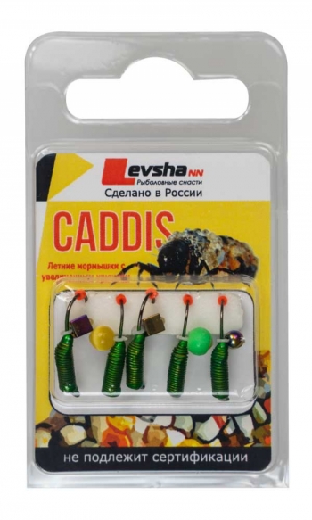 Набор мормышек вольфрамовых "CADDIS" № 63-1