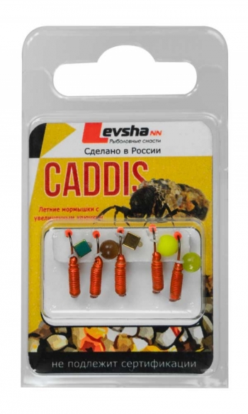 Набор мормышек вольфрамовых "CADDIS" № 52-2
