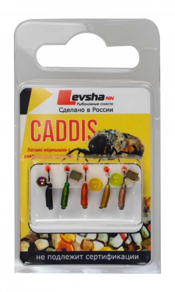 Набор мормышек вольфрамовых "CADDIS" № 71 "МИКС"