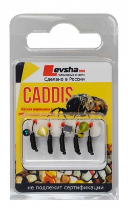 Набор мормышек вольфрамовых "CADDIS" № 11