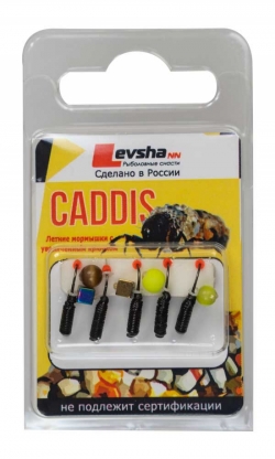 Набор мормышек вольфрамовых "CADDIS" № 22