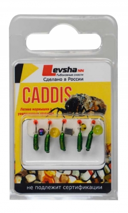 Набор мормышек вольфрамовых "CADDIS" № 41-1