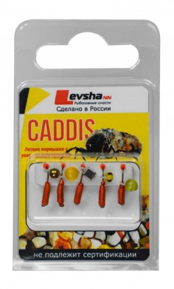 Набор мормышек вольфрамовых "CADDIS" № 41-2