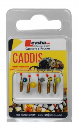 Набор мормышек вольфрамовых "CADDIS" № 41-3