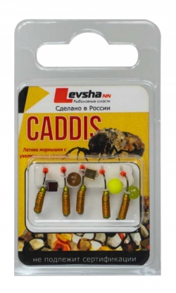 Набор мормышек вольфрамовых "CADDIS" № 52-3