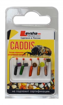 Набор мормышек вольфрамовых "CADDIS" № 82 "МИКС"