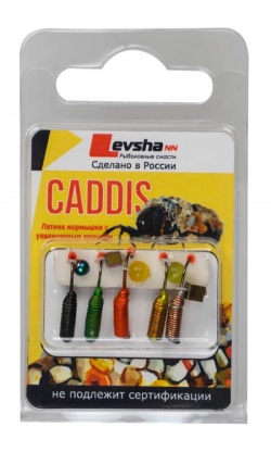 Набор мормышек вольфрамовых "CADDIS" № 93 "МИКС"